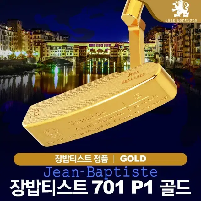 한정판 장밥티스트 701 P1 골드 색상 일자형 퍼터//골프백,아이언세트